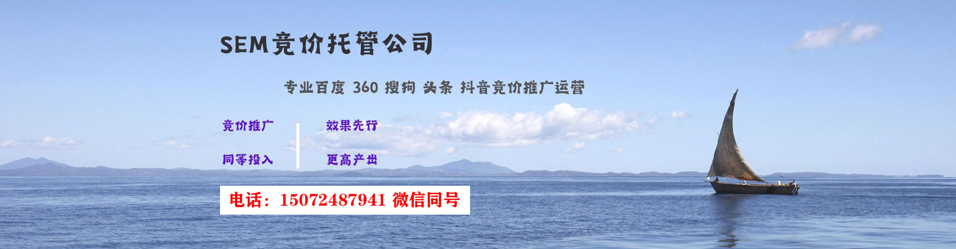 东乌珠穆沁旗百度竞价广告