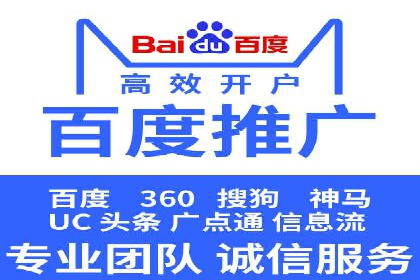 百度推广费用优化：案例分析及技巧